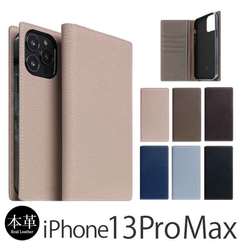 iPhone13 ProMax ケース 手帳 ブランド 革 スマホケース レザー