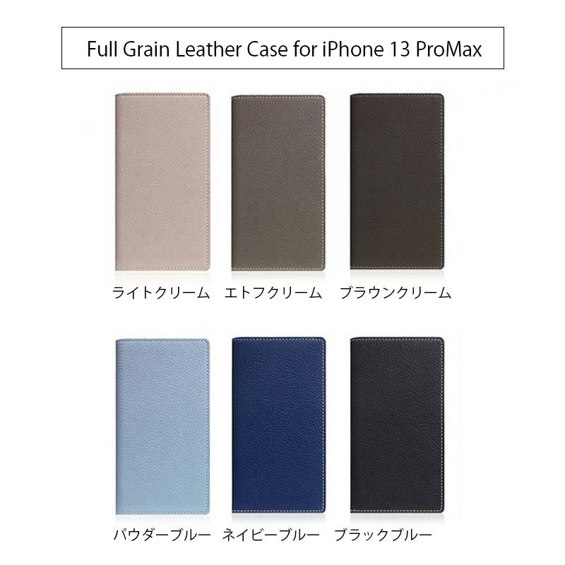 iPhone13 ProMax ケース 手帳 ブランド 革 スマホケース レザー