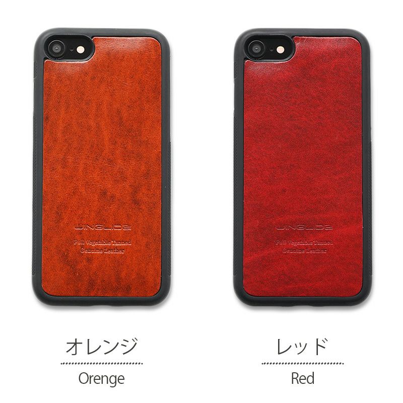 iPhone SE 8 7 ケース 本革 背面 ブランド スマホケース 革