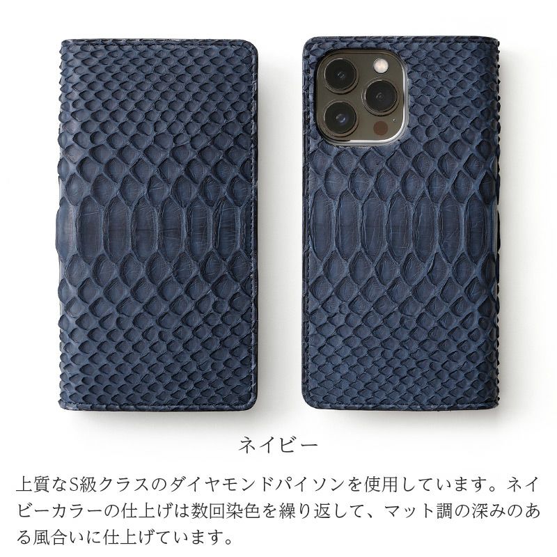 新色追加！ iPhone 高級本革 【新品】高級本革 カバー ヒマラヤ