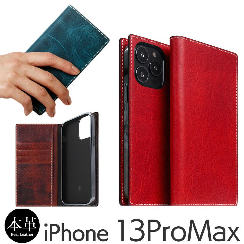 『SLG Design Badalassi Wax Case』 iPhone13ProMaxケース 手帳型 本革 レザー