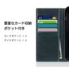 iPhone13 ProMax ケース 手帳型 ブランド 本革 スマホケース レザー