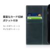 iPhone13 mini ケース 手帳型 ブランド 本革 スマホケース レザー