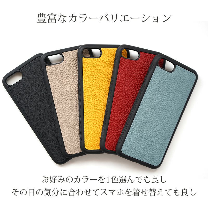iPhone SE2 SE3 8 7 ケース 本革 背面 スマホケース 革 ブランド