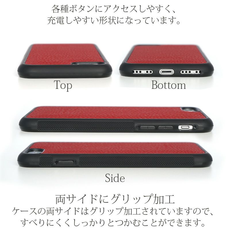 iPhone SE2 SE3 8 7 ケース 本革 背面 スマホケース 革 ブランド