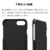iPhone SE/8/7 ケース 本革 背面 カバー スマホケース ブランド