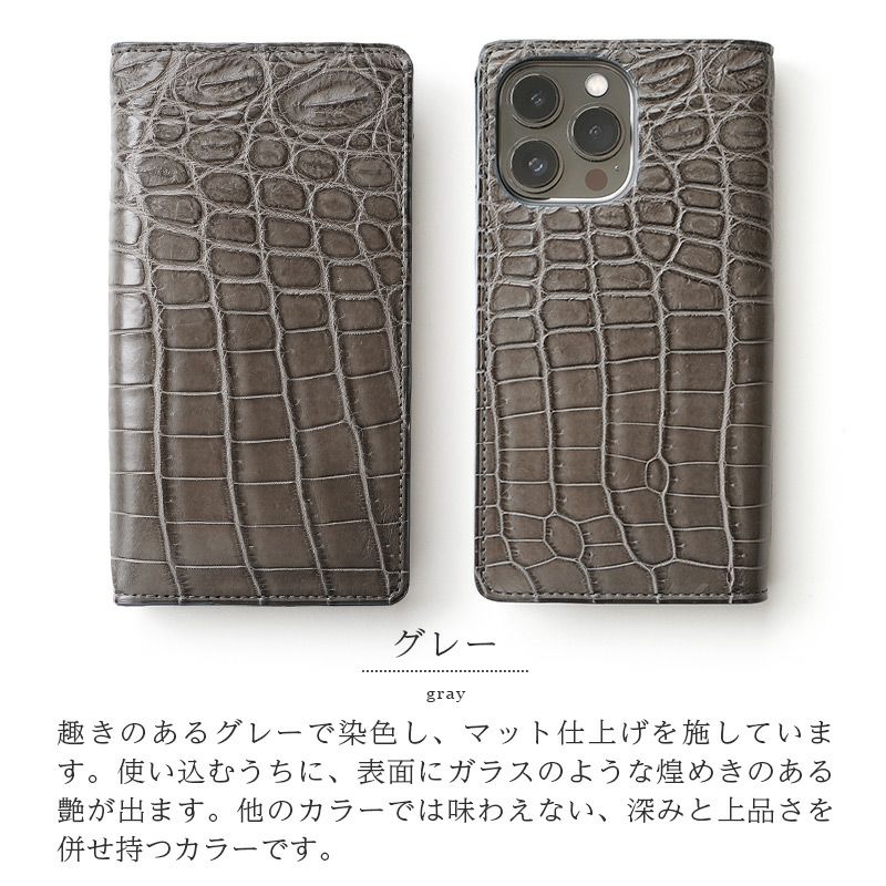 iPhone13 Pro ケース 手帳型 クロコダイル スマホケース レザー