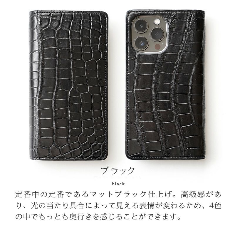 クロコダイル ワニ革】iPhone13Pro ケース 手帳型 本革 エキゾチック 