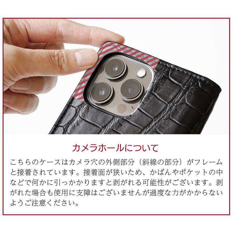 iPhone13 Pro ケース 手帳型 クロコダイル スマホケース レザー