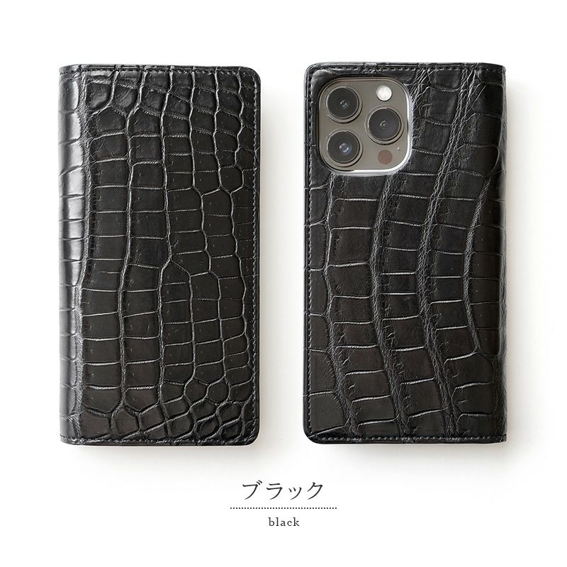 iPhone13 Pro ケース 手帳型 クロコダイル スマホケース レザー
