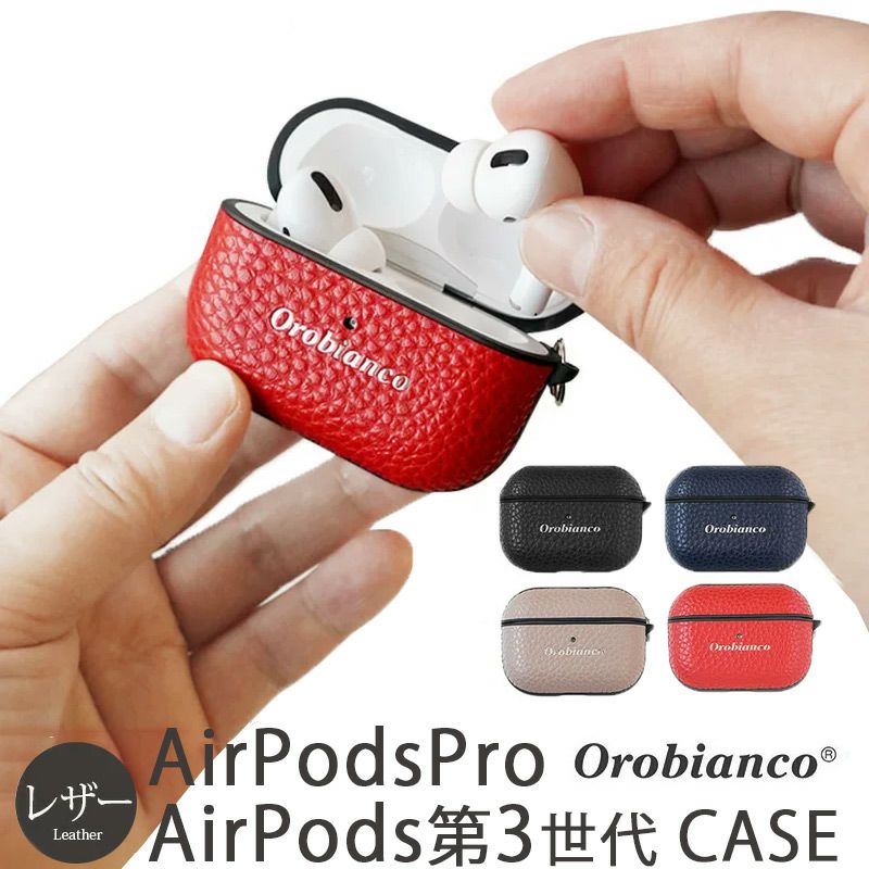 『Orobianco PU LEATHER AIRPODS PRO』 オロビアンコ AirPodsPro ケース レザー