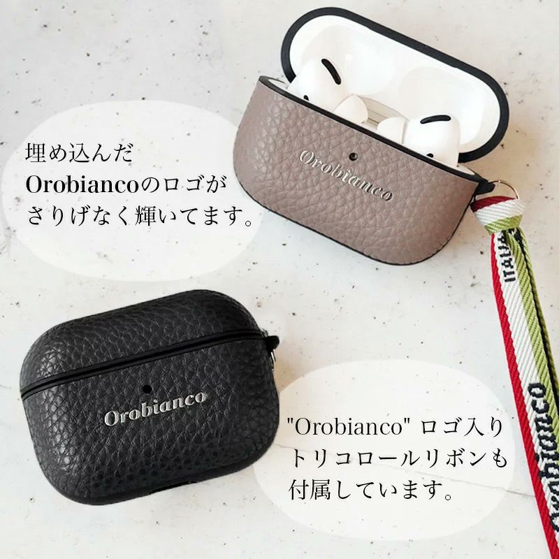 オロビアンコ AirPods Pro 第3 カバー ケース エアーポッド 