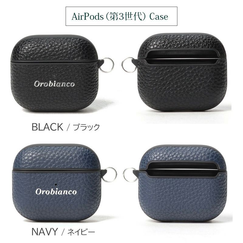 オロビアンコ AirPods Pro 第3 カバー ケース エアーポッド 