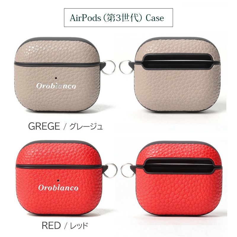 オロビアンコ AirPods Pro 第3 カバー ケース エアーポッド 