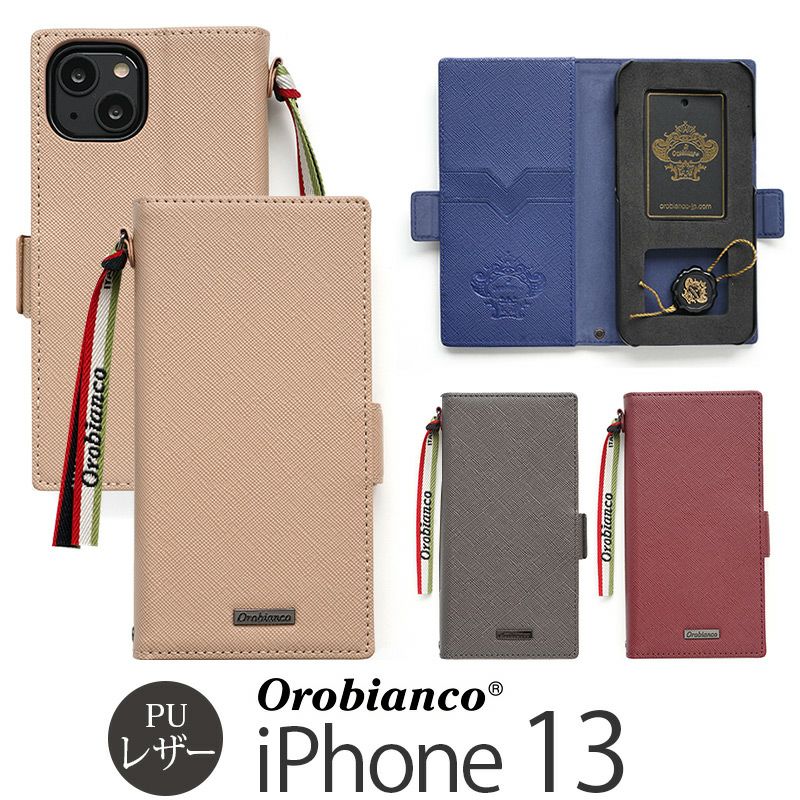 『Orobianco スクエアプレート PU Leather Book Type Case』 iPhone13ケース 手帳型 レザー