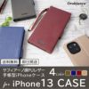 iPhone13 ケース 手帳型 ブランド レザー スマホケース 革 手帳