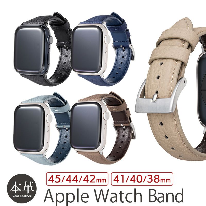 アップルウォッチ 革 バンド 38 40 41 42 44 45 AppleWatch