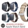 アップルウォッチ 革 バンド 38 40 41 42 44 45 AppleWatch