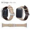 アップルウォッチ 革 バンド 38 40 41 42 44 45 AppleWatch