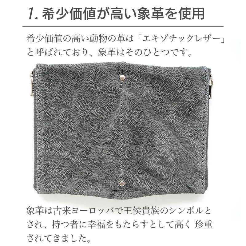 キーケース スマートキー 象革 本革 メンズ ブランド 小銭入れ