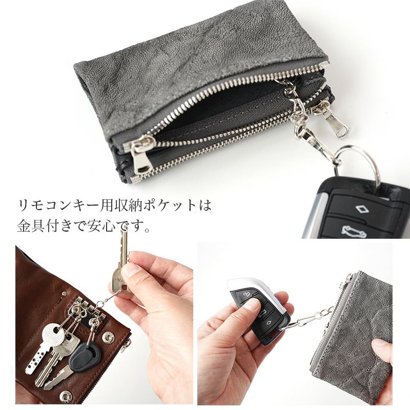 象革】 キーケース＆小銭入れ WALLABY KEY CASE 5 日本製 コインケース