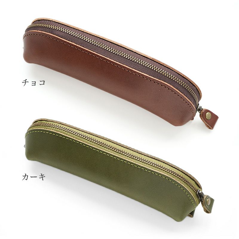 栃木レザー ペンケース 革 おしゃれ 筆箱 皮 シンプル