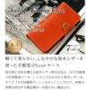iPhone13 12 Pro 8 7 SE ケース 手帳 本革 スマホケース レザー