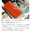 iPhone12 mini Pro 8 7 SE ケース 手帳 革 スマホケース レザー
