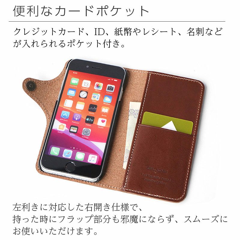 iPhone12 mini Pro 8 7 SE ケース 手帳 革 スマホケース レザー
