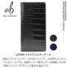 iPhone 8 7 SE ケース クロコ 手帳型 革 ブランド スマホケース