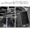 iPhone 8 7 SE ケース クロコ 手帳型 革 ブランド スマホケース
