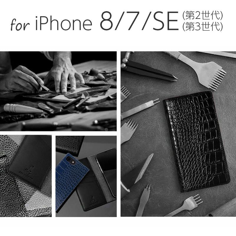 iPhone 8 7 SE ケース クロコ 手帳型 革 ブランド スマホケース