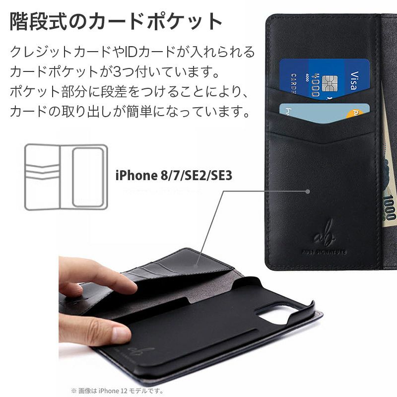 クロコ柄】イタリアンレザー iPhoneSE 第3世代・第2世代 / iPhone8 / iPhone7 ケース 手帳型 本革 ABBI  SIGNATURE 手帳型ケース