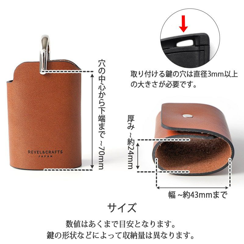 キーケース スマートキー 本革 レザー ブランド シンプル