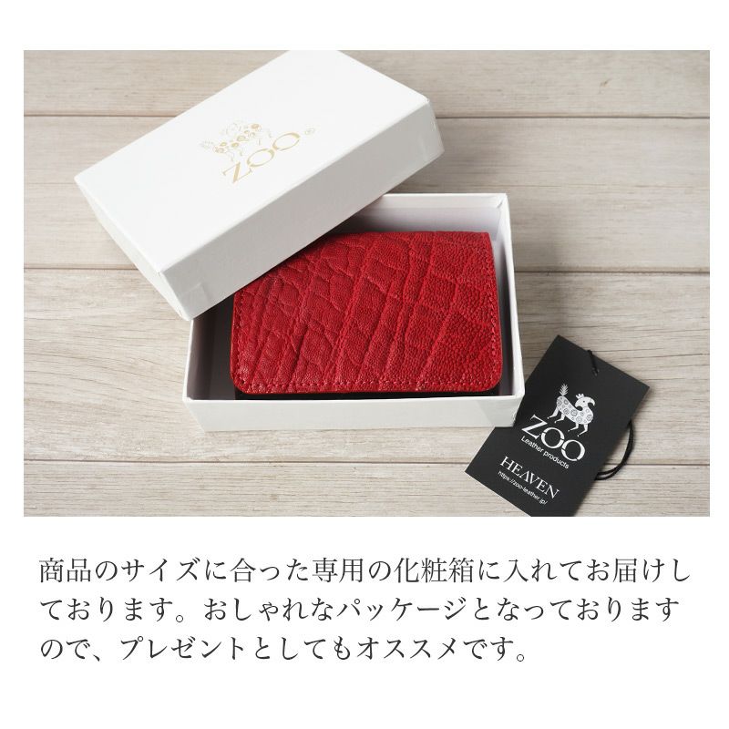 象革】 小銭入れ DUCK COIN CASE 14 日本製 コインケース