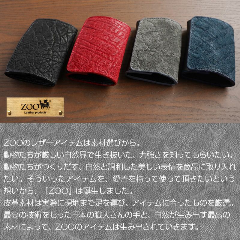 goro's - ウイングロック ウィングロック WingRock コインケース