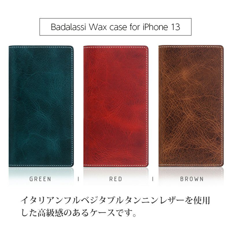 iPhone13 ケース 手帳型 ブランド 本革 スマホケース レザー