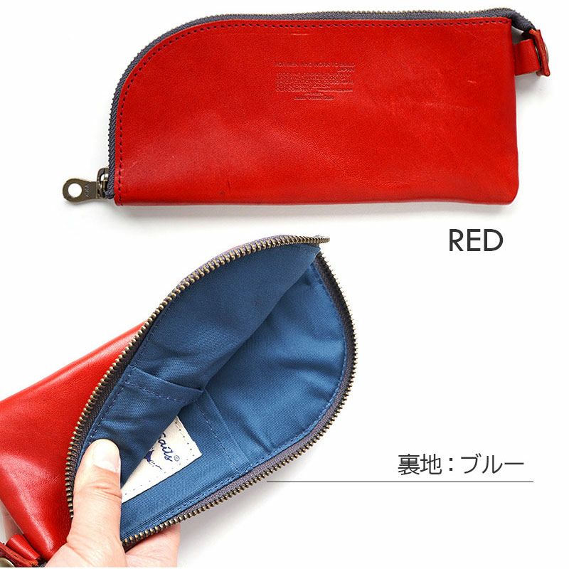 栃木レザー】ペンケース ラウンドジップ ファスナー 本革 パウチ