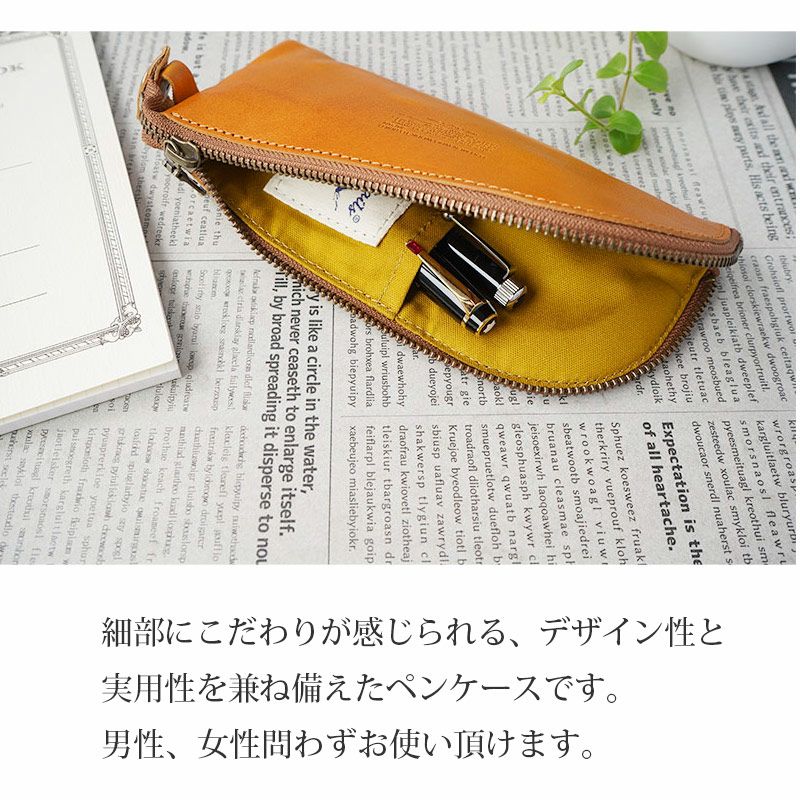 栃木レザー】ペンケース ラウンドジップ ファスナー 本革 パウチ型