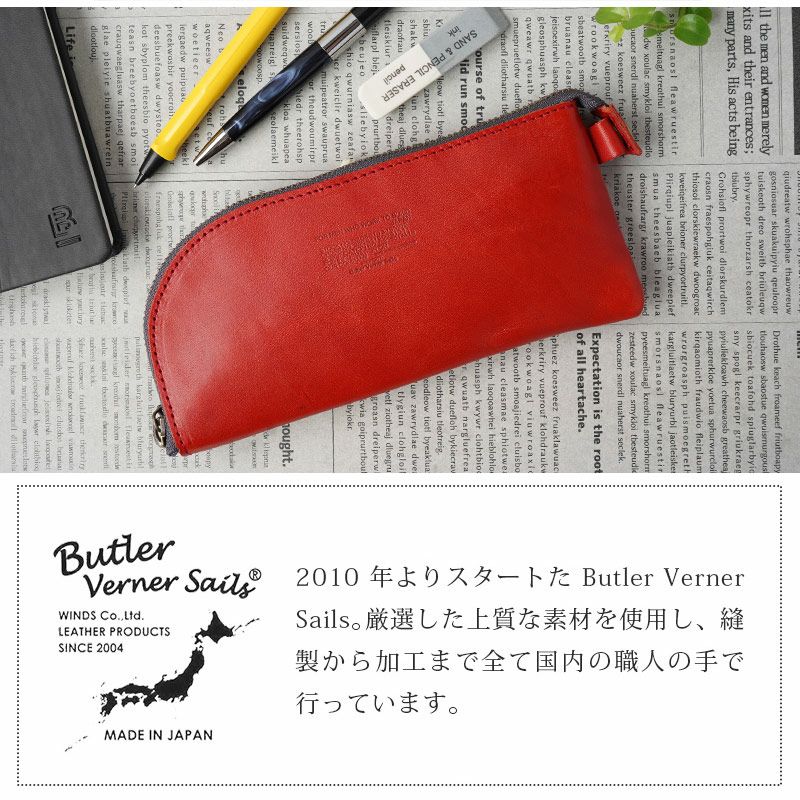 栃木レザー ペンケース 革 おしゃれ 筆箱 メンズ シンプル