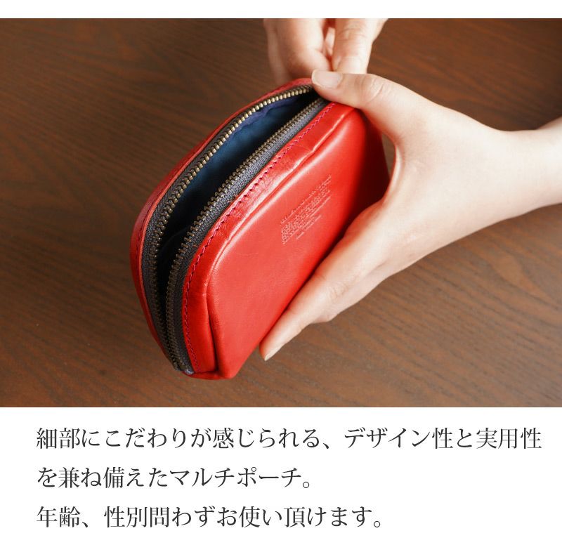 ポーチ 本革 栃木 レザー ブランド おしゃれ ケース