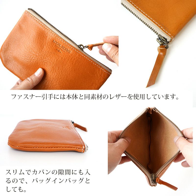 栃木レザー】LOCAL WORKS マルチポーチ 本革 マルチケース 日本