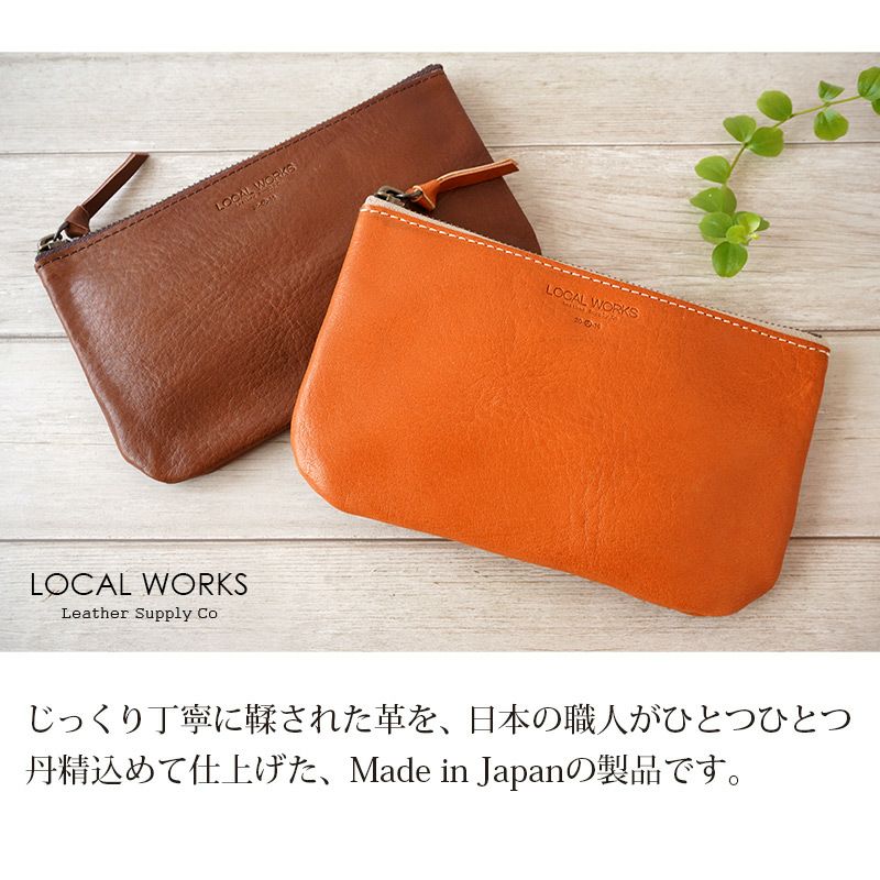 栃木レザー】LOCAL WORKS マルチポーチ 本革 マルチケース 日本製 