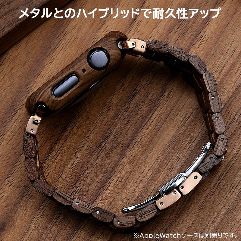 天然木】Apple Watch バンド 木製 41mm / 40mm / 38mm VOWOOD Apple