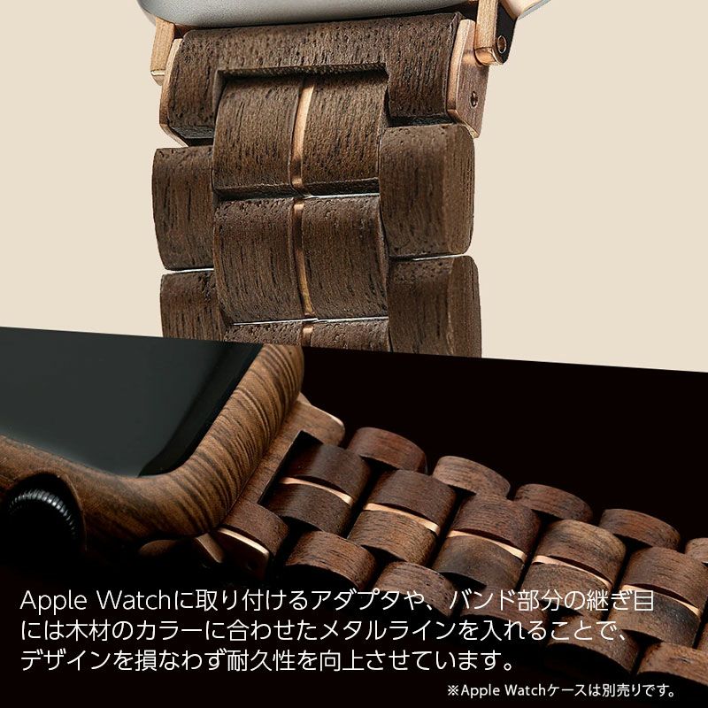 天然木】Apple Watch バンド 木製 41mm / 40mm / 38mm VOWOOD Apple