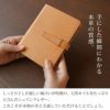 ロディアカバー13 A6 本革 レザー メモパッドホルダー RHODIA