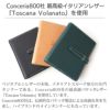 ロディアカバー13 A6 本革 レザー メモパッドホルダー RHODIA