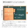 ロディアカバー13 A6 本革 レザー メモパッドホルダー RHODIA