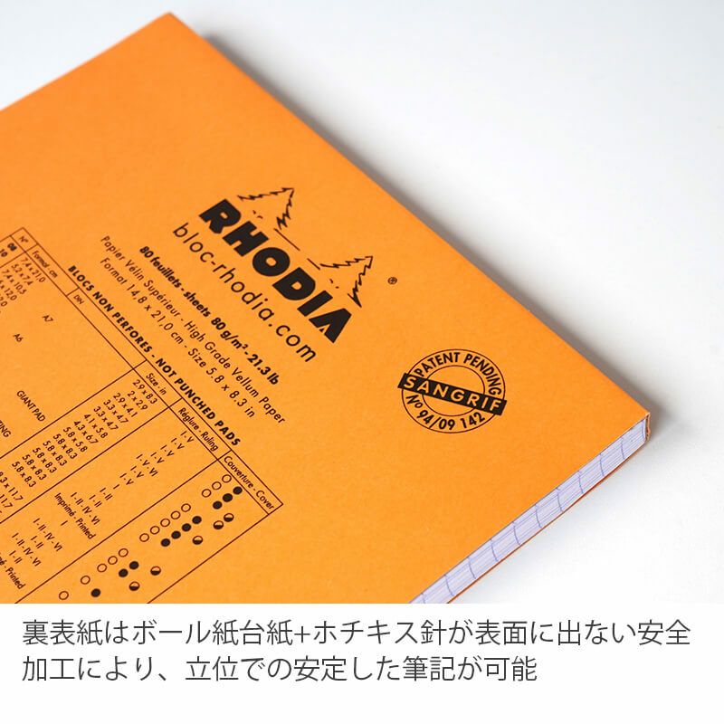 ブロック ロディア No.12 シンプル 方眼 5mm メモ帳