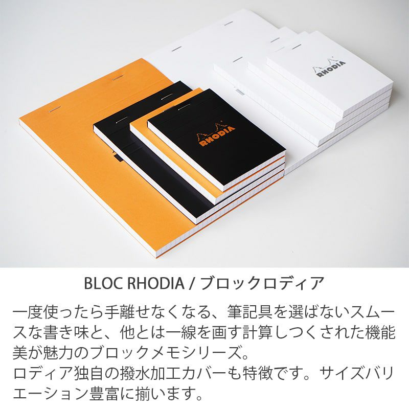ブロック ロディア No.16 シンプル 方眼 5mm メモ帳